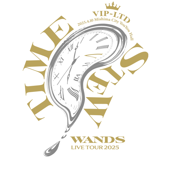 WANDS OFFICIAL WEBSITE