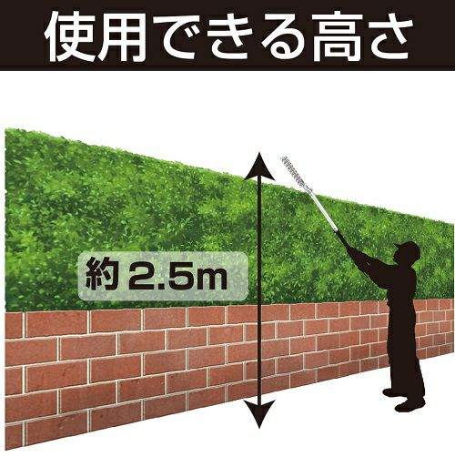 高枝電動バリカンDKRロングチルト付き DKR-1030T-BK｜アルス《公式