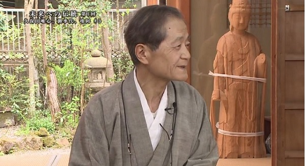 和の素敵な人たち 仏師 久保田唯心 | 和のすてき 和の心を感じるメディア