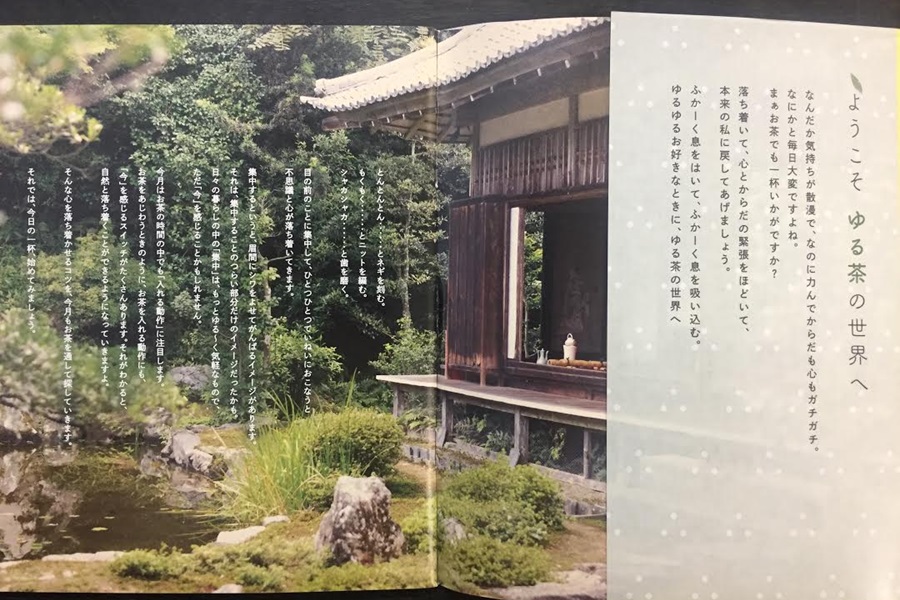 和の素敵な人たち 仏師 久保田唯心 | 和のすてき 和の心を感じるメディア