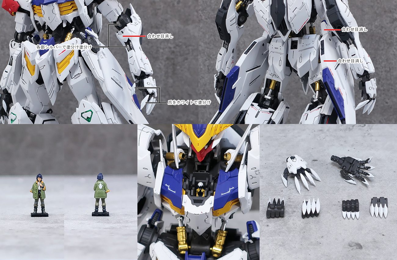 MG 1/100 ガンダムバルバトスルプス 塗装済み完成品