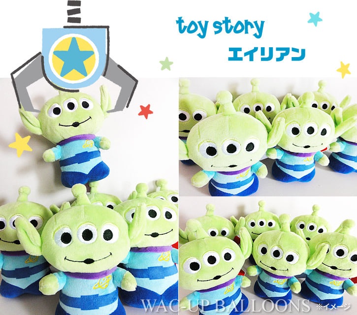 入手困難　トイ・ストーリー　ぬいぐるみ　集合　ウッディ　エイリアン　ミニ　レア 残1個】ぬいぐるみ【トイストーリーちょっこりさん<ウッディ&gt