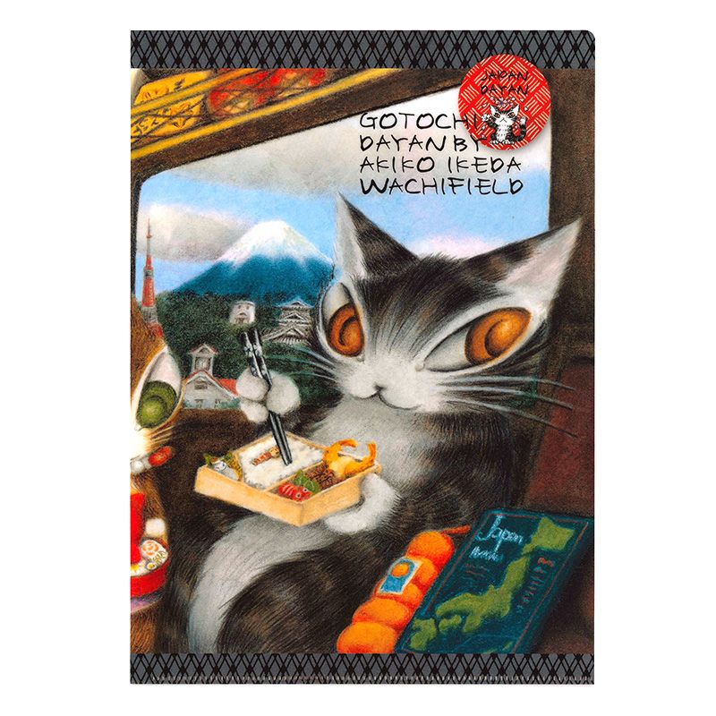 復刻2ツ折りクリアファイル日本へ行く | わちふぃーるどオンラインショップ