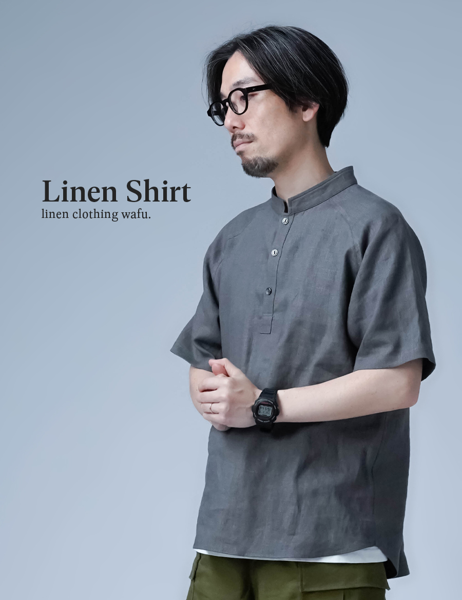 リネンシャツ】風が抜ける瞬間が気持ちいい！マオカラー ラグラン