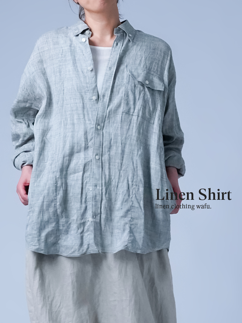 シャンブレーリネンシャツ】ついつい手を入れたくなる ポケット付き