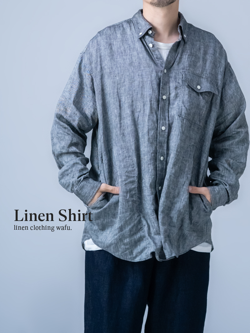 リネンシャツ】ついつい手を入れたくなる ポケット付き シャンブレー