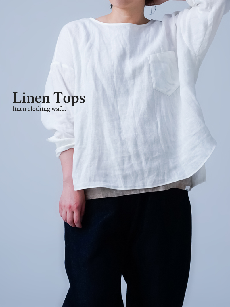 リネントップス】前後差の着丈がポイント！ リネン梨地 ポケット付き