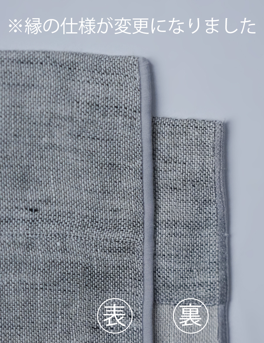 ふわとろ3重リネン ガーゼケット /【265cm×150cm】 r003c