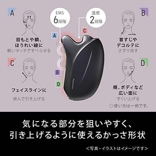 Panasonic Lift Care Facial Device Vitalift Kassa EH-SP85-K – WAFUU