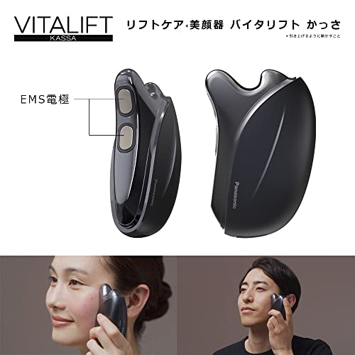 Panasonic Lift Care Facial Device Vitalift Kassa EH-SP85-K – WAFUU