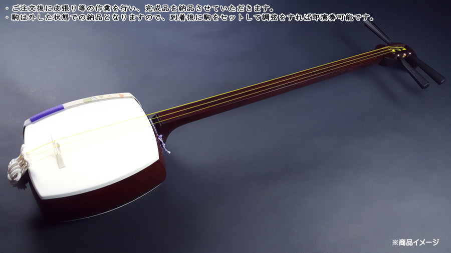 Shop （特上）民謡紅木三味線 at 和楽器市場·新館 | 和楽器市場·新館