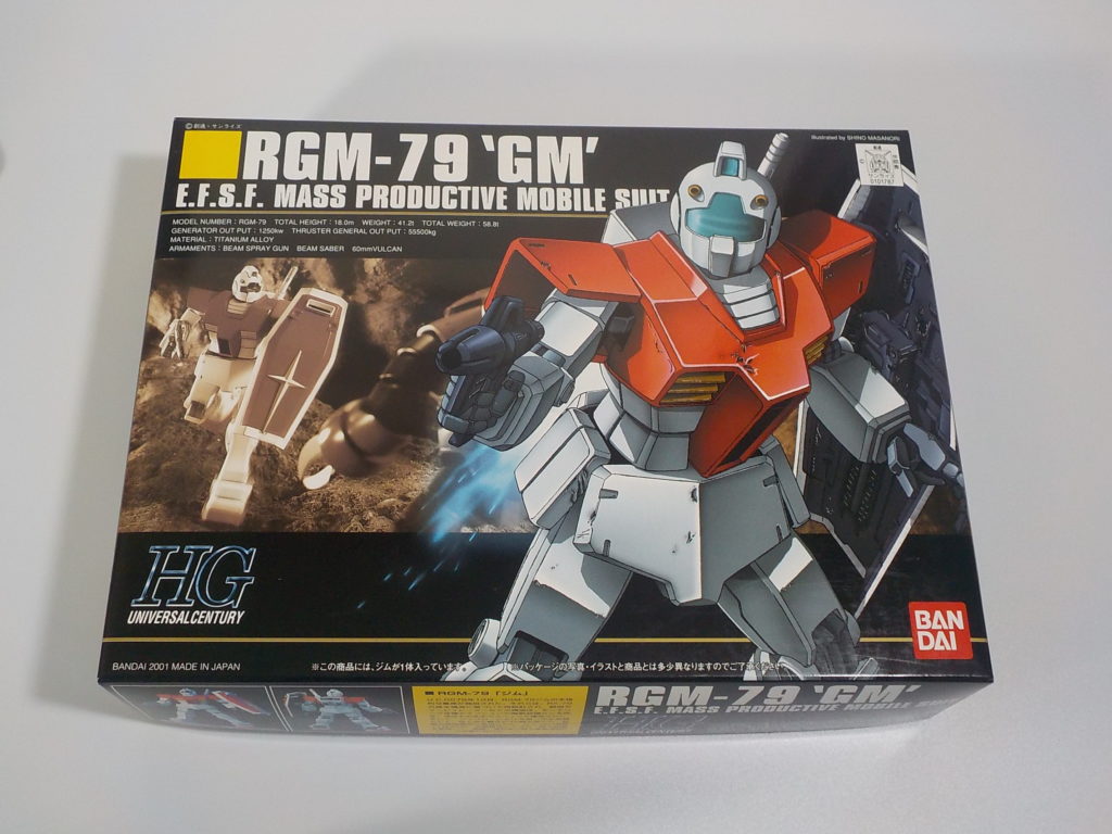 ガンプラレビュー！HG RGM－79 GM ランナー、箱絵、説明書