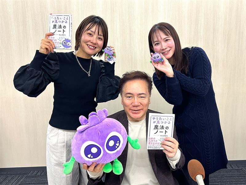 応援の力が、夢を前に進める📣✨新しい方法は“小さく始めて”コツコツ