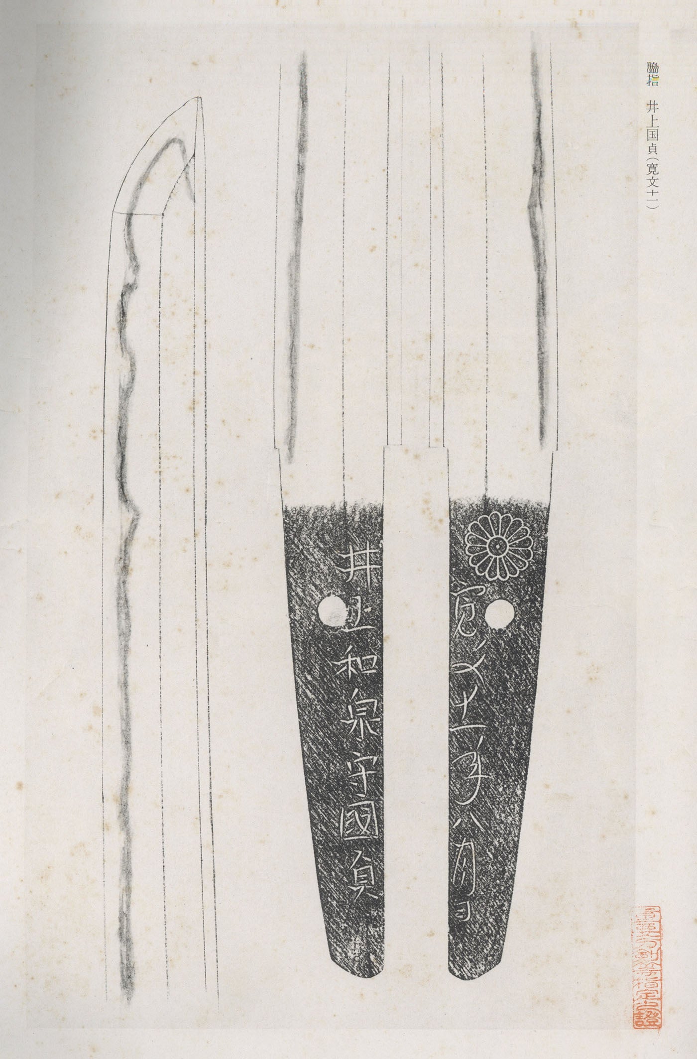 202301280955401919.jpg?1674867343