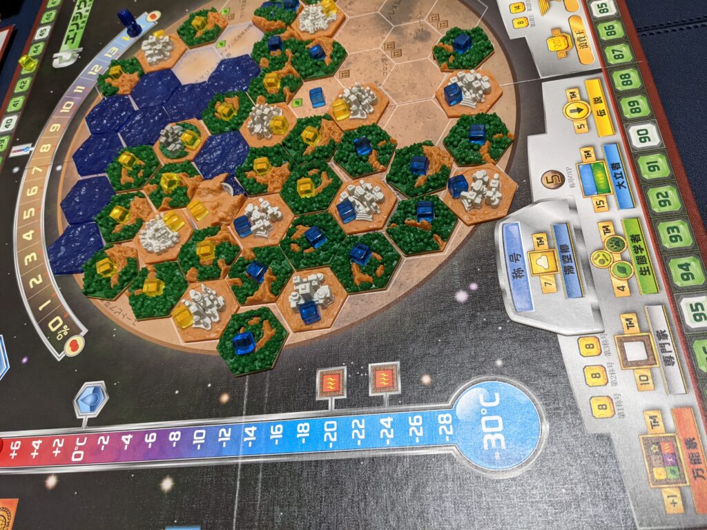 プレイアビリティがあがった！テラフォーミング・マーズ～3D地形