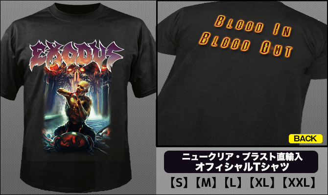 ワードレコーズ・ダイレクト / ブラッド・イン・ブラッド・アウト