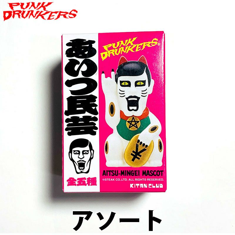 パンクドランカーズ PUNK DRUNKERS あいつ民芸(BOX SET/12個入) | 大阪