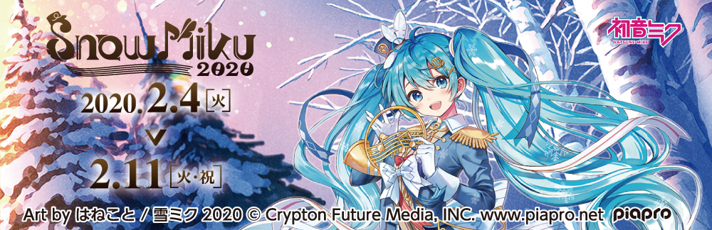 初音ミクV4X コラボPCメガネ| 和真パレット