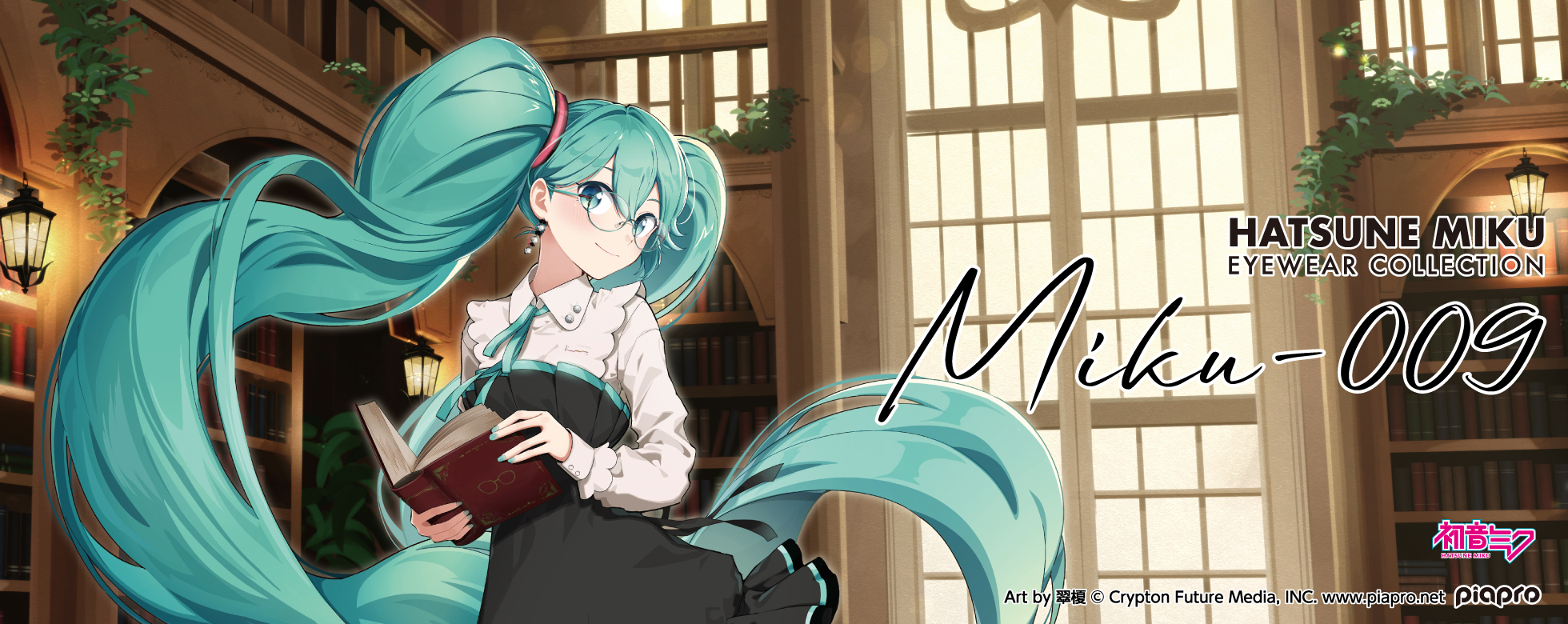 初音ミクPCメガネ | 和真パレット