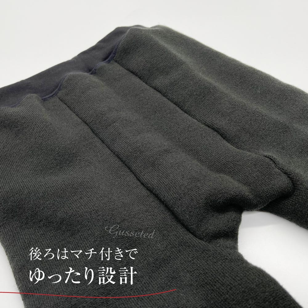 日本製 もちはだ もちジョイ 超極厚裏起毛レギンス｜発熱×保温の最強