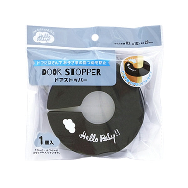 まとめ買い】ハローベビー ドアストッパー 0490/027635 | ワッツ