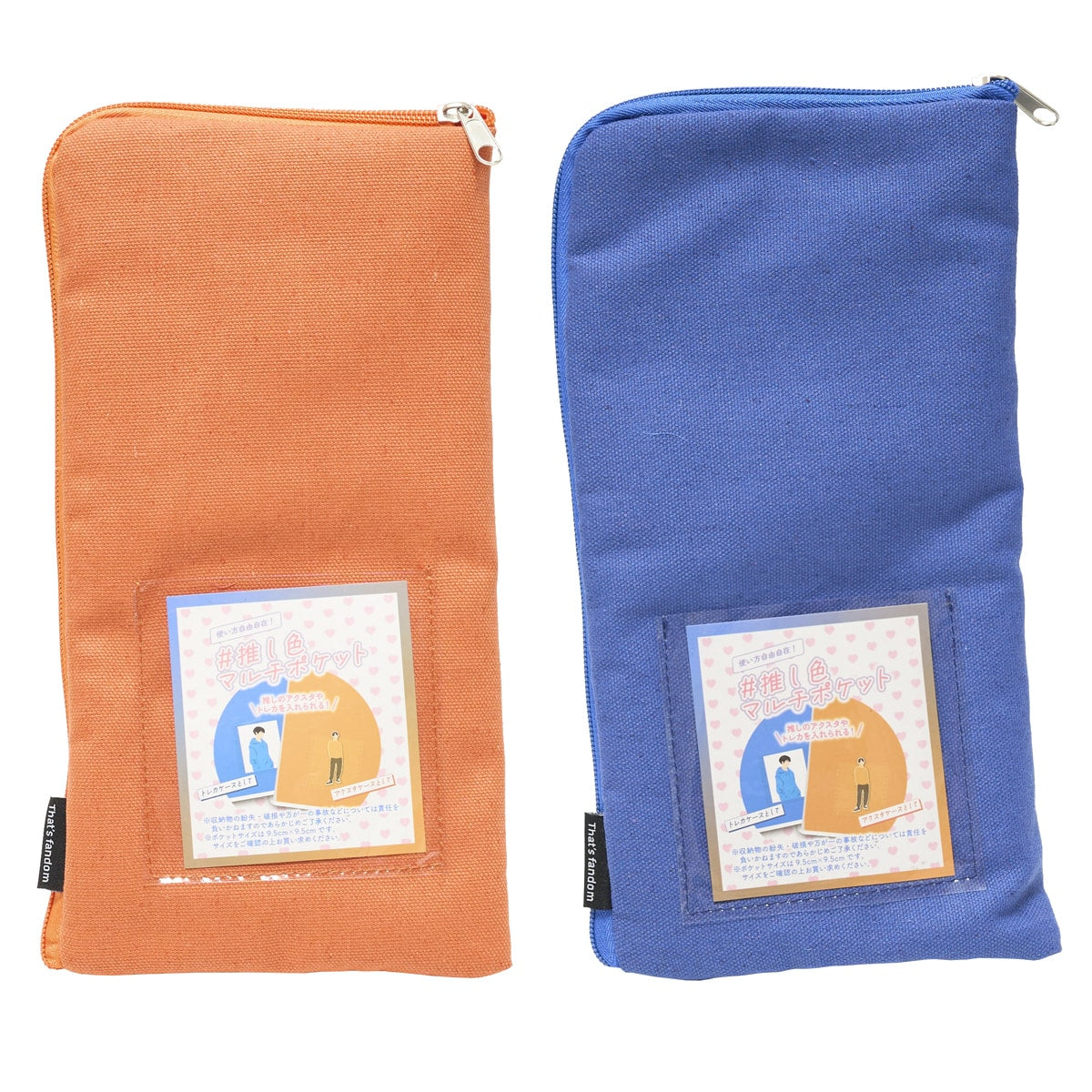 ペンライトケース 推し活 PB.推し色ペンラケース アクスタポケット付き