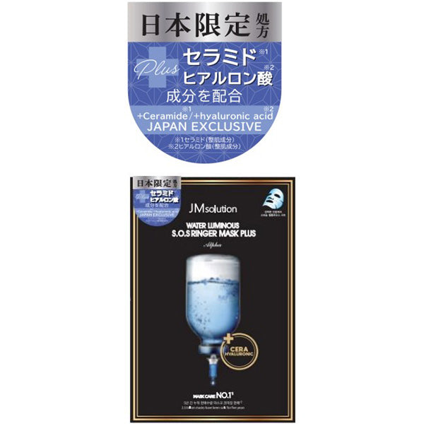 シートマスク フェイスシート フェイスマスク 顔マスク 韓国コスメ