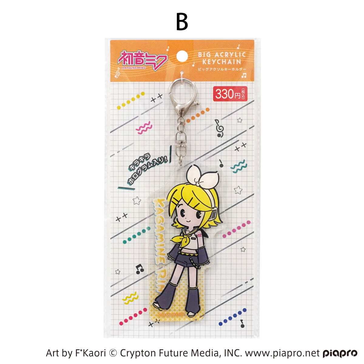 OUTLET】初音ミク ビッグアクリルキーホルダー プチシリーズ 364098