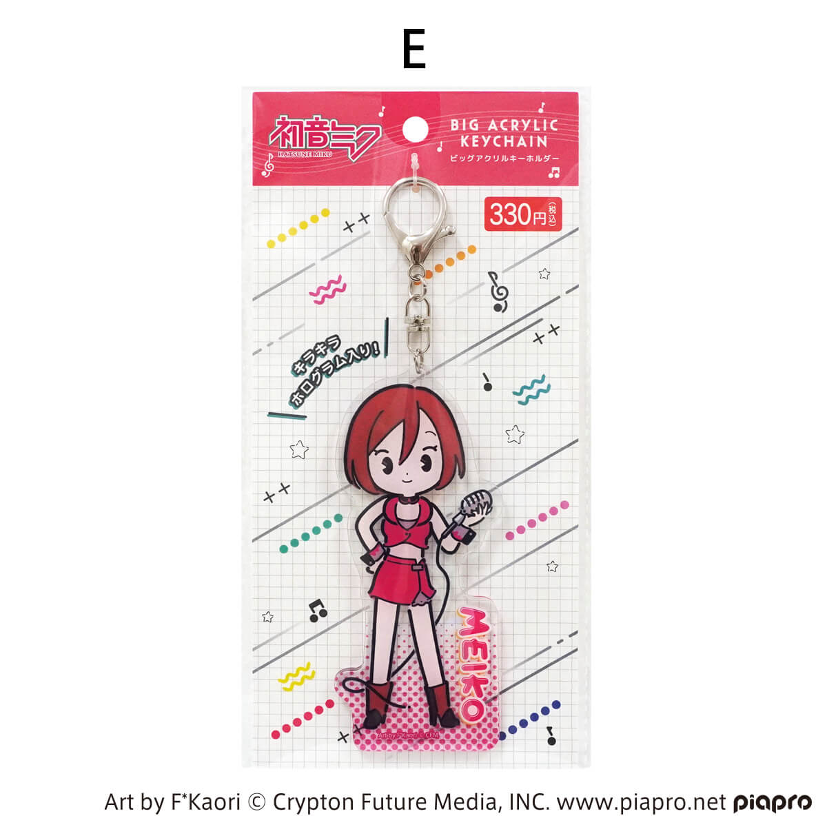 OUTLET】初音ミク ビッグアクリルキーホルダー プチシリーズ 364098