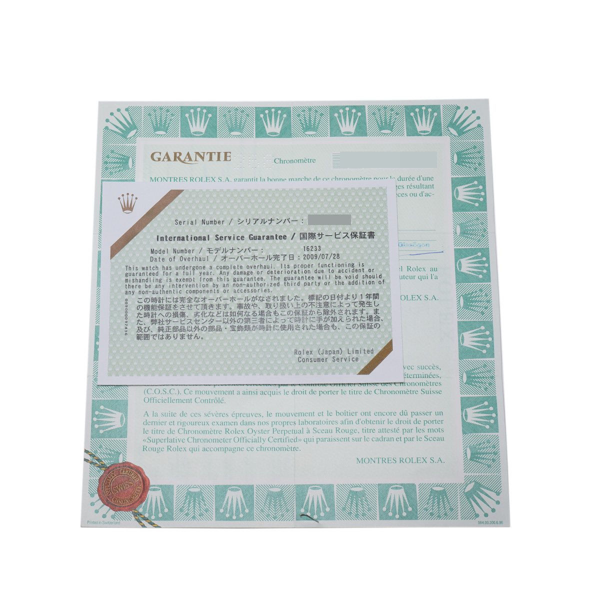 ロレックス デイトジャスト 16233 シャンパン メンズ 時計 【中古