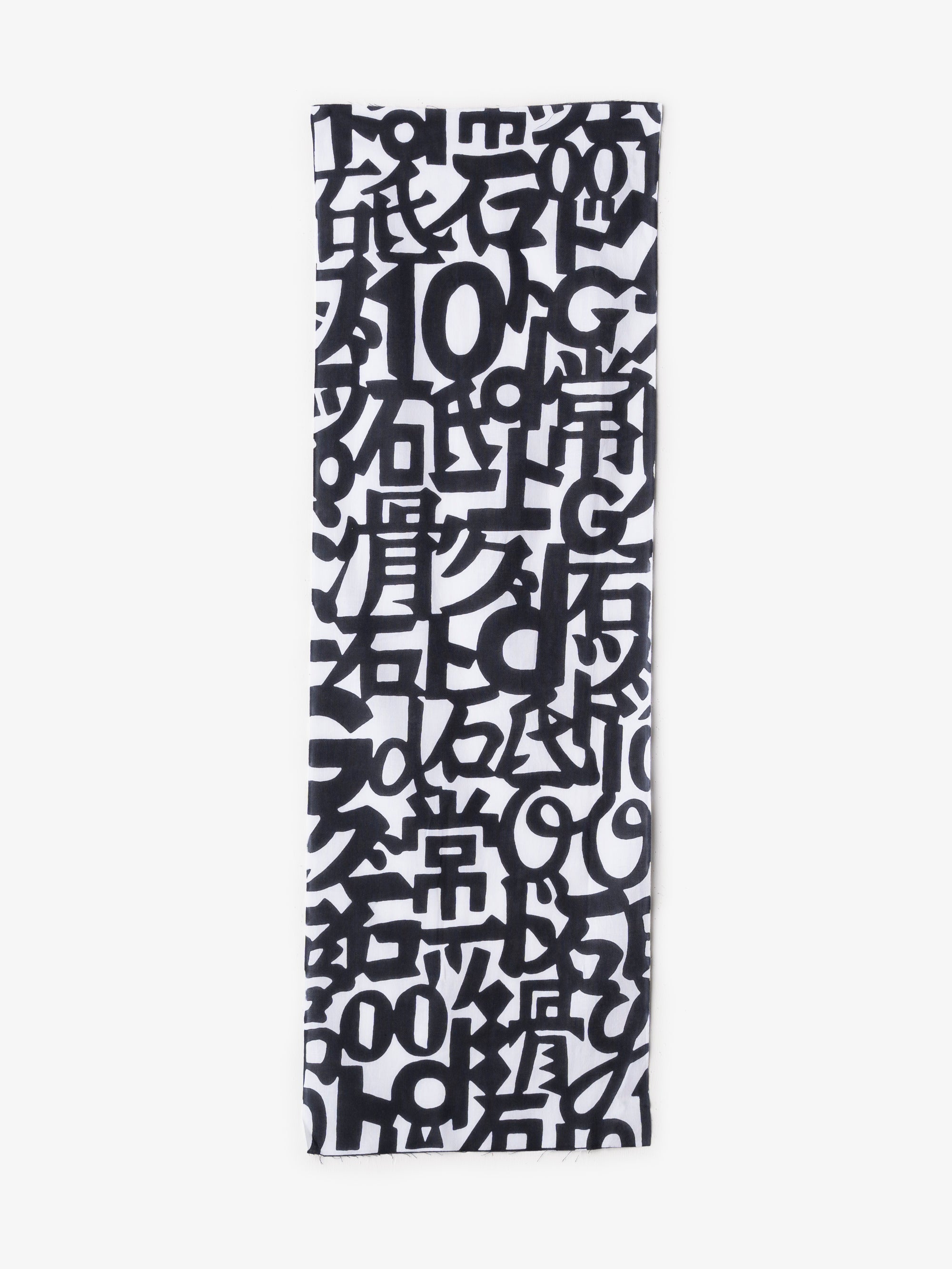 手ぬぐい「常滑、砥石、トーグッド」｜10Good