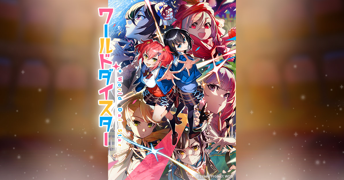 新妻 八恵 | ワールドダイスター公式サイト