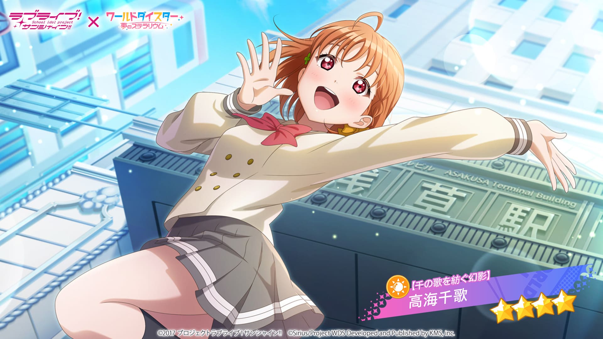 ユメステアップデートノート Vol.15 | ワールドダイスター公式サイト