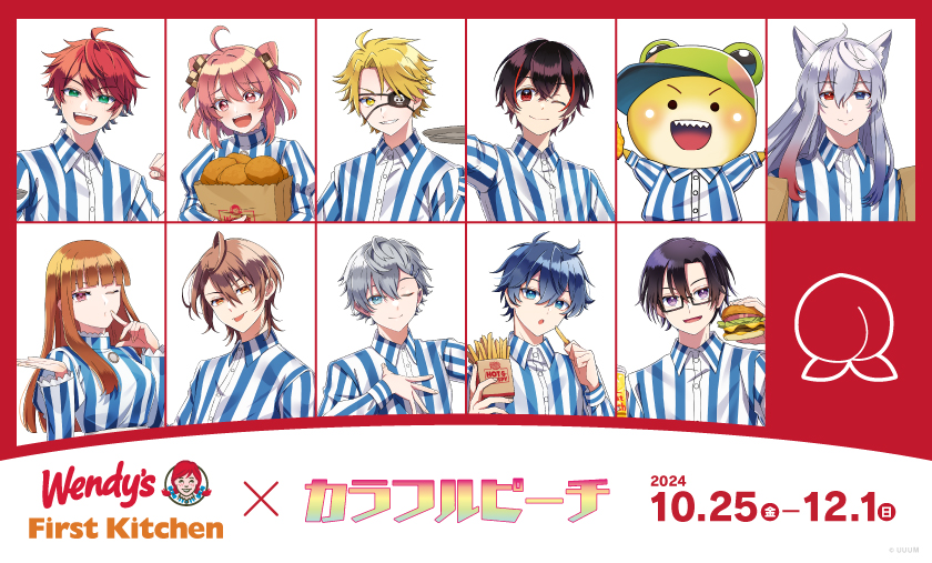 10/25〜】『カラフルピーチ』コラボ開催！ 「ポテト型ステッカー」付き