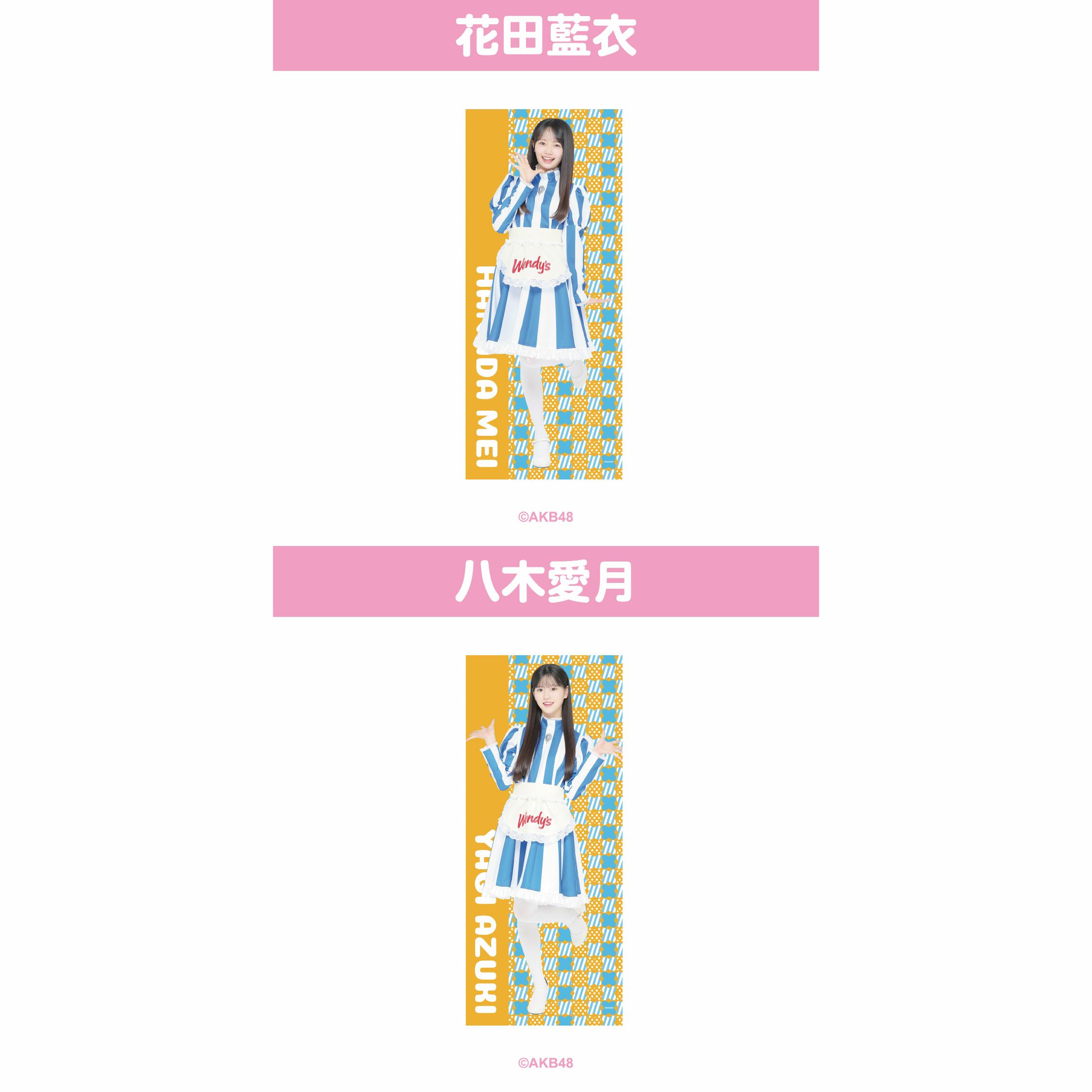 AKB48 | ウェンディーズ・ファーストキッチン