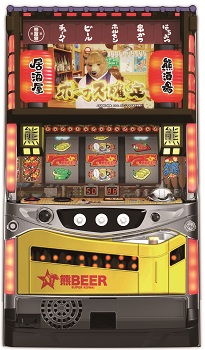 出玉率は脅威の“いい熊が来るぞ！”の119.9% - グリーンべると