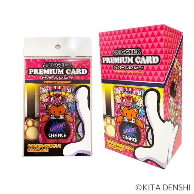 ジャグラープレミアムカード』第10弾が登場、かざして楽しむ
