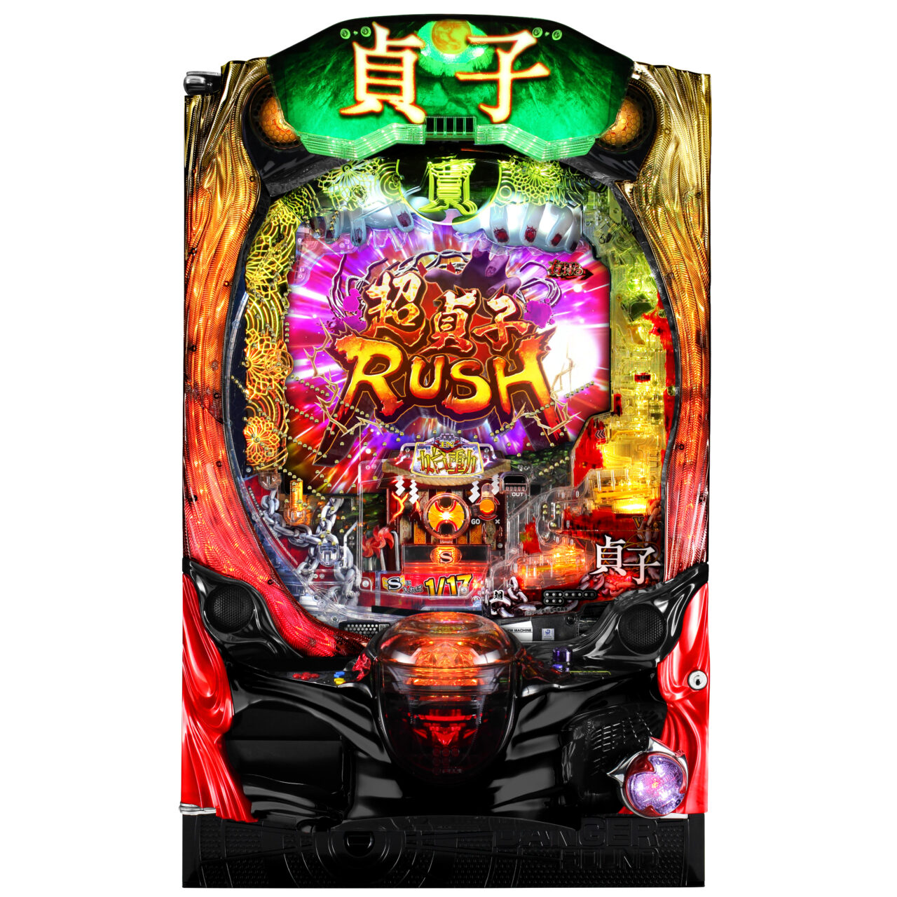 ヘソサイズ2倍のBIGスタート採用で、回らないストレス軽減 - グリーン