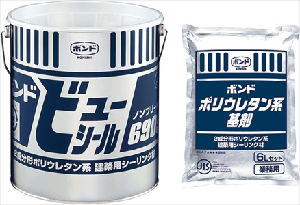 ボンドシールプライマー＃9 500g 化研マテリアルグループ