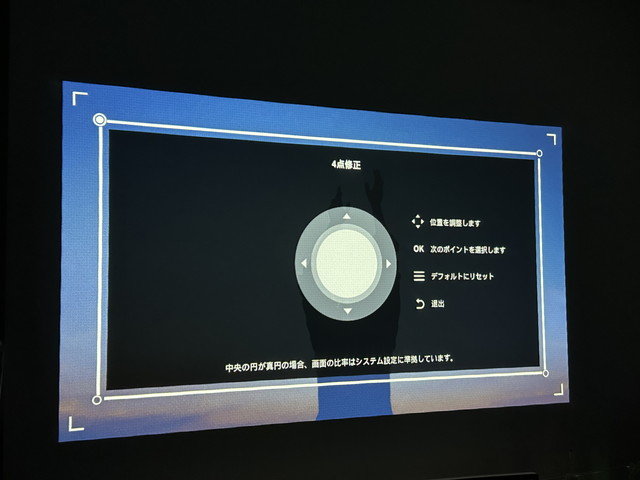 Netflix認定Linux OS搭載「WANBO TT Projector」が小型でネイティブ
