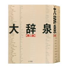 AZ-SV4000 スタンダードモデル| EX-word | CASIO