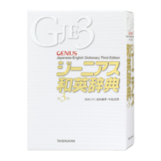 AZ-SV4000 スタンダードモデル| EX-word | CASIO