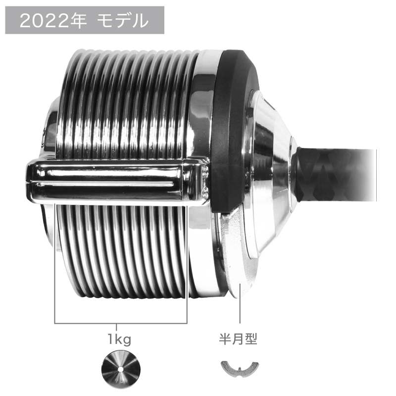 ライシン ヘリックスミラー（旧称 メタルダンベル ） 32kg 40kg 1kg