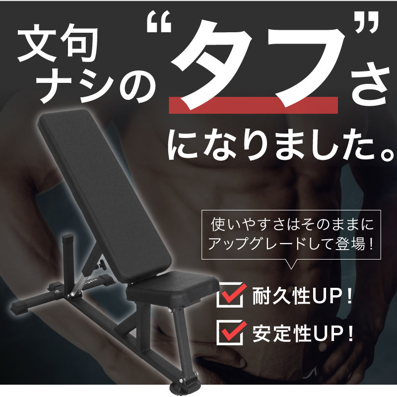 ライシン インクラインベンチ ロング 頑丈 角度連動 時短 トレーニング