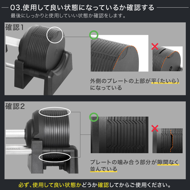 プロバーベル 32.5kg 1.5kg刻み 1個 / 2個セット / 各種 セット 可変式