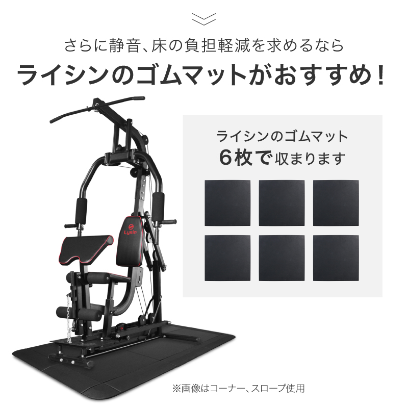 ホームジム マルチ トレーニング 器具 セット 総合 大型 ワイヤー式