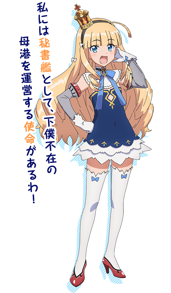 OVA アズールレーン Queen's Orders特設サイト