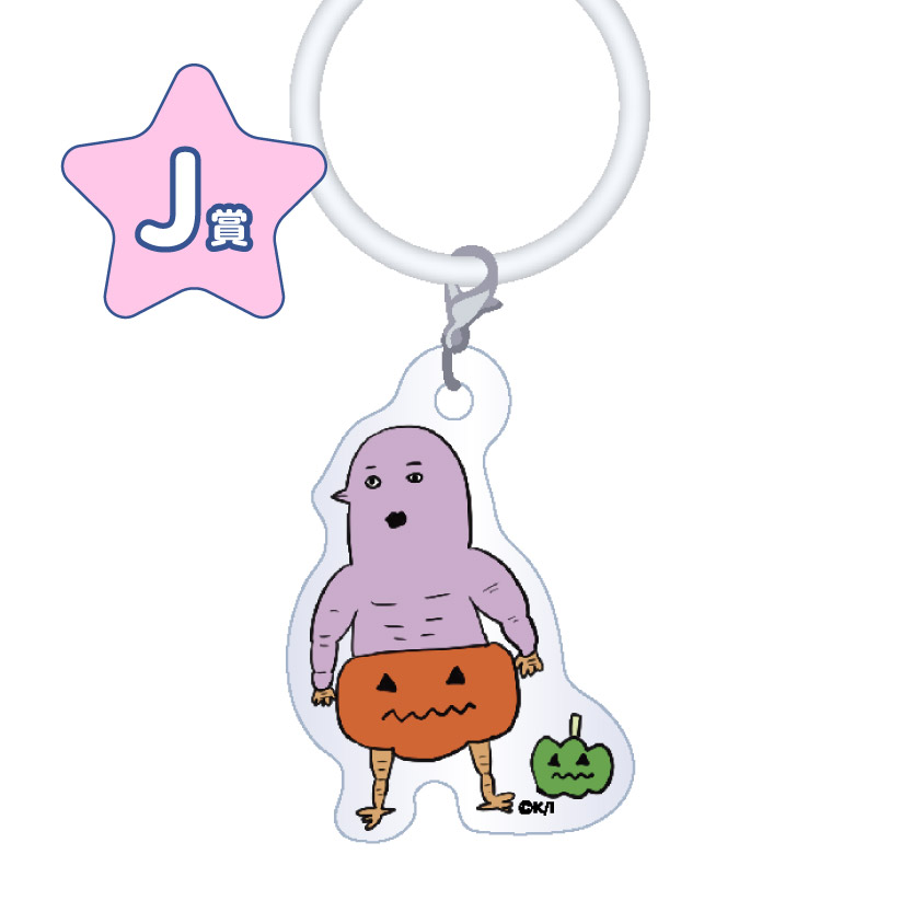 作品TOP ｜限定グッズのカプセルプライズ ウェブポン