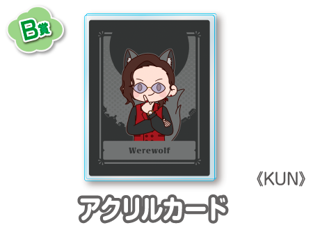 作品TOP ｜限定グッズのカプセルプライズ ウェブポン