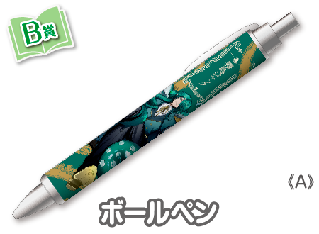 作品TOP ｜限定グッズのカプセルプライズ ウェブポン